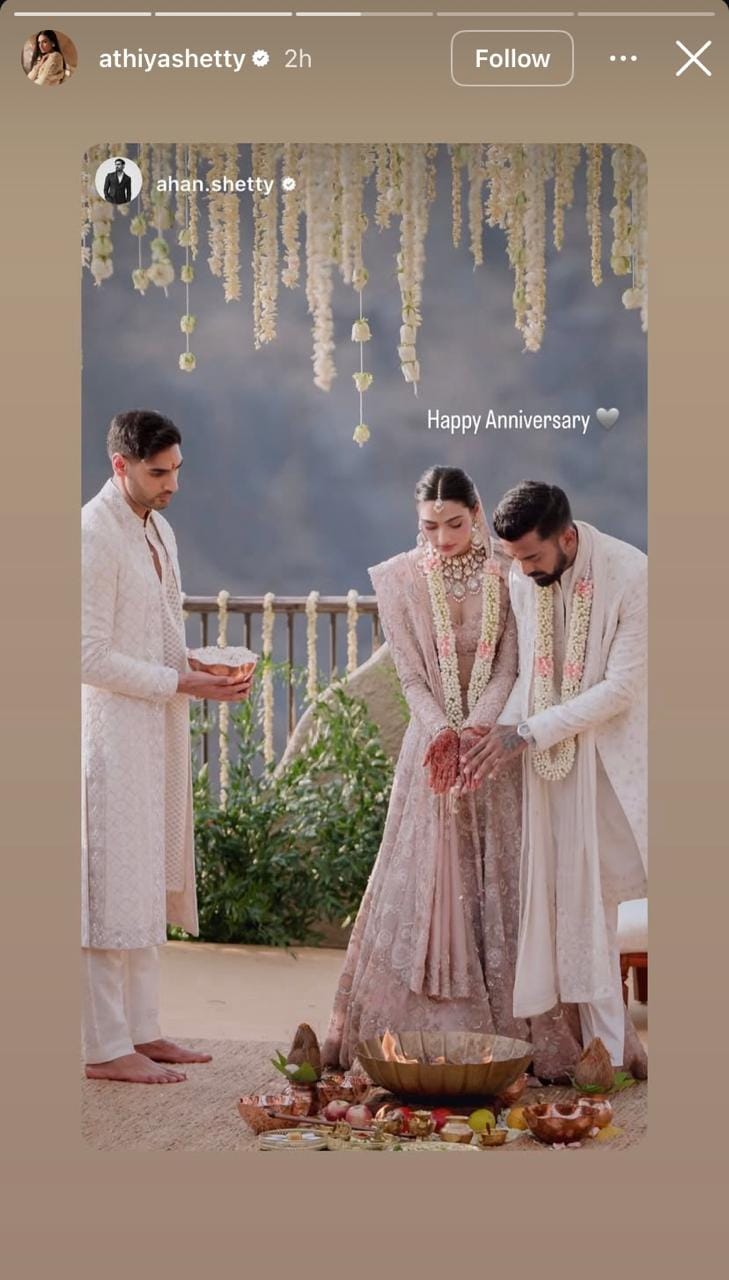 अहान शेट्टी ने केएल राहुल और अथिया शेट्टी को शादी की सालगिरह पर शुभकामनाएं दीं।