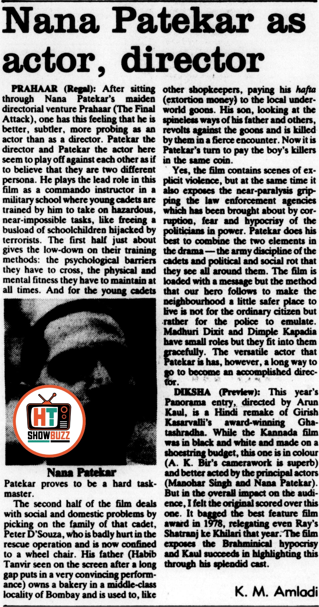 1991 एचटी समाचार में प्रहार पर चर्चा की गई, वह फिल्म जिसके लिए नाना पाटेकर ने भारतीय सेना के साथ प्रशिक्षण लिया था। 1991 एचटी समाचार में प्रहार पर चर्चा की गई, वह फिल्म जिसके लिए नाना पाटेकर ने भारतीय सेना के साथ प्रशिक्षण लिया था।