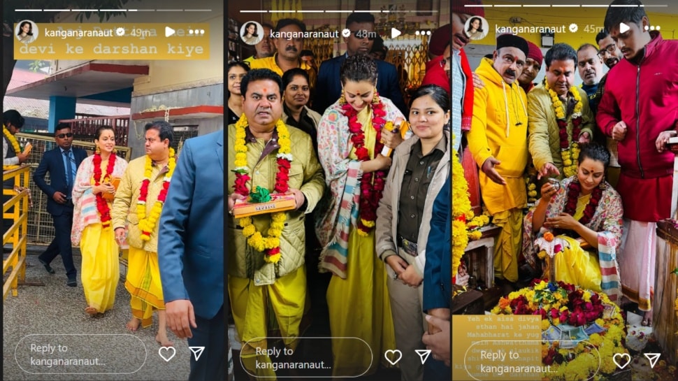 अभिनेता ने मंदिर परिसर में बैठकर पूजा की। अभिनेता ने मंदिर परिसर में बैठकर पूजा की।